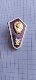 Інше Другое ^/--/^ Отличное состояние! ЗНАК ЗА ОКОНЧАНИЕ. УЧИЛИЩЕ ИСКУССТВ СССР 70 ГОДЫ kv /--/ 628 ^_^^^ Відмінний стан! Знак за закінчення. СРСР 70 років kv /--/ 628 - фото фото фото