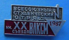 Знаки товариств і організацій Знаки обществ и организаций ^/--/^ Всесоюзный студенческий отряд имени 20 съезда ВЛКСМ 1987 ссо ^_^^^ Всесоюзний студентський загін імені 20 з'їзду ВЛКСМ 1987 ссо - фото фото фото