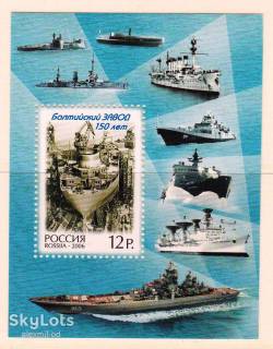 Транспорт Транспорт ^/--/^ Флот . Россия 2006 г MNH - ВМФ - ^_^^^ Росія 2006 MNH - ВМФ - фото фото фото