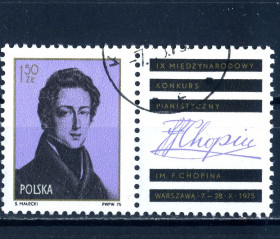 Історія та особистості История и личности ^/--/^ Польша. Шопен   (серия с купоном) 1975 г. ^_^^^ Польща. Шопен (серія з купоном) 1975 - фото фото фото