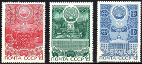 СРСР - СССР - ^/--/^ СССР 1971 АССР Аджария Коми Кабардино-Балкария СК 3937-3939 MNH ^_^^^ СРСР 1971 АРСР Аджарія Комі Кабардино-Балкарія СК 3937-393939 MNH - фото фото фото