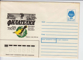 Тематичні колекції Тематические коллекции ^/--/^ Флот СССР  1991 г -  ХМК - журнал ФИЛАТЕЛИЯ - 2 /--/ а скана - авиация ^_^^^ Флот СРСР 1991 р - ХМК - журнал ФІЛАТЕЛІЯ - 2 /--/ а скана - авіація - фото фото фото