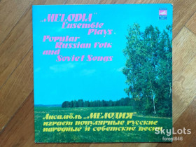 Платівки Пластинки ^/--/^ Ансамбль Мелодия играет популярные русские народные и советские песни  (2)-Ex.+, Мелодия ^_^^^ Ансамбль Мелодія грає популярні російські народні та радянські пісні-Ex.+-Мелодія - фото фото фото