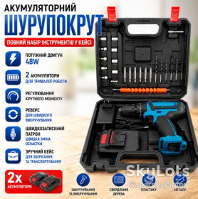 Шуруповерти, электроотвертки Шуруповерты, электроотвертки ^/--/^ Шуруповерт Набор слесарного инструмента 2 аккумулятора – 48 /--/ w синий X-529 ^_^^^ Шуруповерт Набір слюсарного інструменту 2 акумулятори – 48 /--/ w синій X-529 - фото фото фото