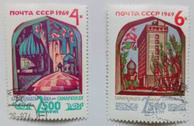 СРСР - СССР - ^/--/^ СССР 1969 2500 лет Самарканду, гашеные (I) ^_^^^ СРСР 1969 2500 років Самарканду, гашені (I) - фото фото фото