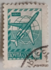 СРСР - СССР - ^/--/^ СССР 1976 Стандарт, 6 /--/ к., гашеная ^_^^^ СРСР 1976 Стандарт, 6 /--/ к., гашена - фото фото фото