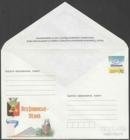 Україна Украина ^/--/^ Украина 2006 Дзержинск ХМК 975 ^_^^^ Україна 2006 Дзержинськ ХМК 975 - фото фото фото