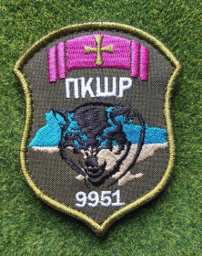 Інше Другое ^/--/^ Шеврон ДПСУ ПКШР 9951 Харківський ПРИКЗ № 3329 ^_^^^ Шеврон ГПСУ ПКШР 9951 Харьковский ПРИКЗ No 3329 - фото фото фото