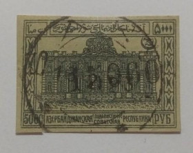 Інше Другое ^/--/^ 1923. Азербайджанская ССР. 15000/5000 коп. Баку. ^_^^^ 1923. Азербайджанська РСР. 15000/5000 коп. Баку. - фото фото фото