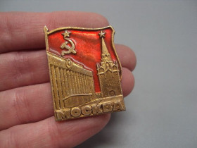 Інше Другое ^/--/^ Знак Москва кремль башня архитектура мавзолей флаг герб серп и молот №16941 ^_^^^ Знак Москва кремль вежа архітектура мавзолей прапор герб серп і молот No 16941 - фото фото фото