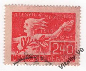 Чехословаччина Чехословакия ^/--/^ Чехословакия 338 A /--/ 124 2.40 /--/ k brt carmine ^_^^^ Чехословаччина 338 A /--/ 124 2.40 /--/ k brt carmine - фото фото фото