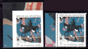Інші країни Другие страны ^/--/^ Хорватия  1991 г  MNH - зуб + б/з ^_^^^ Хорватія 1991 р MNH - зуб + б/з - фото фото фото