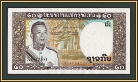 Лаос Лаос ^/--/^ Лаос 20 кип 1963 P-11  (11 /--/ b) a-UNC ^_^^^ Лаос 20 кип 1963 P-11 (11 /--/ b) a-UNC - фото фото фото
