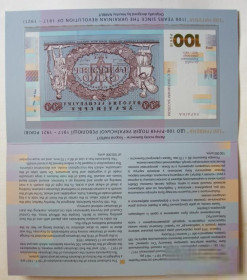 Інше Другое ^/--/^ Cувенірна банкнота 100 Сто гривень до 100-річчя подій Української революції 1917 - 1921 років в упак ^_^^^ Cувенирная банкнота 100 Сто гривен к 100-летию событий Украинской революции 1917 - 1921 годов в упак - фото фото фото