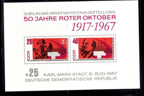 НДР, ФРН ГДР, ФРГ ^/--/^ Германия  ГДР / DDR  1967 г  MNH -  блок - революция ^_^^^ Німеччина НДР / DDR 1967 MNH - блок - революція - фото фото фото