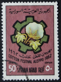 Інше Другое ^/--/^ Сирия Флора Фестиваль хлопка 1962 ^_^^^ Сирія Флора Фестиваль бавовни 1962 - фото фото фото