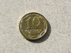 Обігові Обиходные ^/--/^ 10 копійок 2022 рік Україна &amp;quot; Штемпельний Блиск &amp;quot;  (347+) ^_^^^ 10 копеек Украина 2022 год &amp;quot; Штемпельный блеск &amp;quot; (347+) - фото фото фото