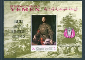 Мистецтво Искусство ^/--/^ Йемен Yemen Kingdom 1968 Mi Bl 80 /--/ A UNESCO Campaign to save Florentine Works of Art MNH ^_^^^ Yemen Kingdom 1968 Mi Bl 80 /--/ A UNESCO Campaign to save Florentine Works of Art MNH - фото фото фото
