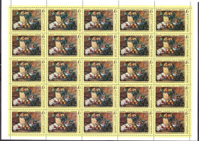 СРСР - СССР - ^/--/^ СССР  1976 г MNH - 2 /--/ а листа / 2 /--/ а скана  - искусство ^_^^^ СРСР 1976 MNH - 2 /--/ а листа / 2 /--/ а скана - мистецтво - фото фото фото