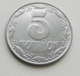 Обігові Обиходные ^/--/^ 5 копійок 1992 р. 1.1 /--/ АВд ^_^^^ 5 копеек 1992 г. 1. 1 /--/ АВд - фото фото фото