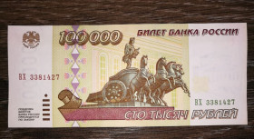 Росія після  Россия после  ^/--/^ 100000 рублів 1995. Стан ^_^^^ 100000 рублей 1995. Состояние - фото фото фото