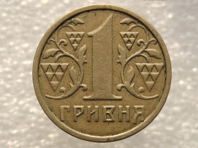 Обігові Обиходные ^/--/^ 1 гривня 2001 рік Україна &amp;quot; Широкий Кант, Пелюстки Впираються в Кант &amp;quot;  (574) ^_^^^ 1 гривна 2001 год Украина &amp;quot; Широкий Кант, Пелюстки Упираются в Кант &amp;quot; (574) - фото фото фото