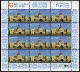 Після  року После  года ^/--/^ Блок «Краса і велич України  Волинська обл. м.Луцьк  2014 ^_^^^ Блок «Красота и величие Украины Волынская обл. г.Луцк 2014 - фото фото фото