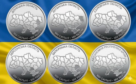 Інше Другое ^/--/^ Набір із 6 монет: Ми сильні. Ми разом. Херсонська, Харківська, Запорізька, Донецька, Луганська та Крим ^_^^^ Набор из 6 монет: Мы сильны. Мы вместе. Херсонская, Харьковская, Запорожская, Донецкая, Луганская и Крым - фото фото фото