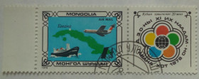Монголія Монголия ^/--/^ Монголия 1978 Международный молодежный фестиваль, Гавана, гашеная ^_^^^ Монголія 1978 Міжнародний молодіжний фестиваль, Гавана, гашена - фото фото фото