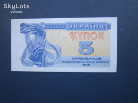 Загальнодержавні випуски Общегосударственные выпуски ^/--/^ Банкнота 5 карбованцев Украина 1991 купон UNC пресс ^_^^^ Банкнота 5 карбованців Україна 1991 купон UNC прес - фото фото фото
