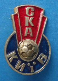 Спортивні Спортивные ^/--/^ СКА Киев УССР футбол ^_^^^ СКА Київ УРСР футбол - фото фото фото