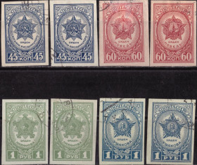 СРСР - СССР - ^/--/^ СССР. Ордена и медали  (б/з, разновид.) 1945 г. ^_^^^ СРСР. Ордена і медалі (1945) - фото фото фото