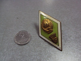 Відзнаки Знаки отличий ^/--/^ знак ромб об окончании сельскохозяйственный вуз №486 ^_^^^ знак ромб про закінчення сільськогосподарський вуз No /--/ 486 - фото фото фото