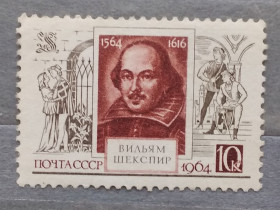 Історія та особистості История и личности ^/--/^ СССР 1964 - 400 лет со дня рождения Вильяма Шекспира, негаш ^_^^^ СРСР 1964 — 400 років від дня народження Вільяма Шекспіра, негаш - фото фото фото