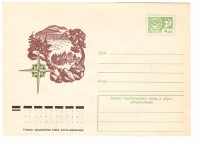 Тематичні колекції Тематические коллекции ^/--/^ Флот . СССР  3  ХМК - 1974  г  - 2 /--/ а скана - РЫБАКИ НА БЕРЕГУ ОЗЕРА ^_^^^ Флот . СРСР 3 ХМК - 1974 р - 2 /--/ а скана - Рибалки на перебігу озера - фото фото фото