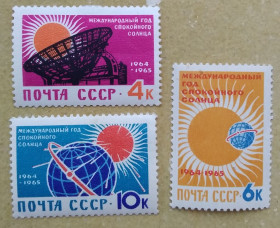 СРСР - СССР - ^/--/^ СССР 1964 г - Международный год спокойного Солнца, негаш., 4 шт  (см.фото) ^_^^^ СРСР 1964 - Міжнародний рік спокійного Сонця, негаш - фото фото фото