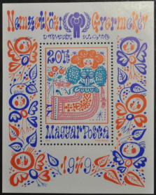 Інше Другое ^/--/^ Венгрия год детей 1979 ^_^^^ Угорщина рік дітей 1979 - фото фото фото