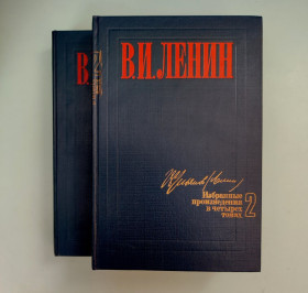 Видання - р. Издания - гг. ^/--/^ В.И. Ленин Избранные произведения в четырех томах Том 1 и 2 ^_^^^ В.І. Ленін Вибрані твори в чотирьох томах Том 1 і 2 - фото фото фото