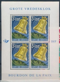 Інше Другое ^/--/^ Бельгия Колокол Мира из базилики Кокельберга 1963 ^_^^^ Бельгія Дзвін Миру з базиліки Кокельберга 1963 - фото фото фото