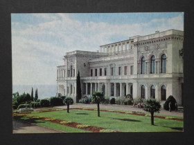 Україна Украина ^/--/^ Крым. Ливадия. Дворец-музей.  1978. В ИДЕАЛЬНОМ СОСТОЯНИИ! ^_^^^ Крим. Лівадія. Палац-музей. 1978. В ідеальному стані! - фото фото фото