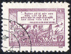 В'єтнам Вьетнам ^/--/^ В&amp;apos;єтнам 1968 - Продукти та оборона  (Г) ^_^^^ Вьетнам 1968 — Продукты и оборона (Г) - фото фото фото