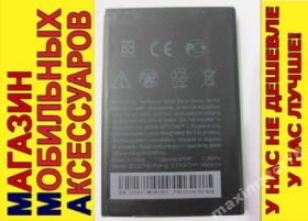 Акумулятори Аккумуляторы ^/--/^ ОРИГИНАЛ АККУМУЛЯТОР БАТАРЕЯ HTC Desire Z S G /--/ 12 S /--/ 510 /--/ e ^_^^^ ОРИГІНАЛ АККУМУЛЯТОР БАТАРЕЯ HTC Desire Z S G /--/ 12 S /--/ 510 /--/ e - фото фото фото