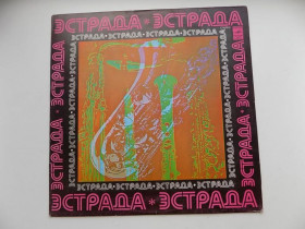 Платівки Пластинки ^/--/^ Виниловая пластинка Дамский танец Первая долгоиграющая пластинка ансамбля Винни II П-во Amiga ^_^^^ Дамський танець Перша довгограюча платівка ансамблю Вінні II П-во Amiga - фото фото фото
