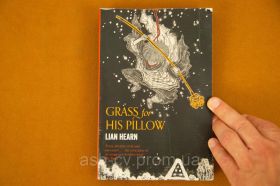 Навчальна література Учебная литература ^/--/^ Книжка GRASS for HIS PILLOW. Lian Hearn ^_^^^ Книга GRASS for HIS Pillow. Lian Hearn - фото фото фото