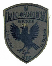 Інше Другое ^/--/^ Шеврон. Украина. МВД. Спецназ Ивано-Франковск. АТО. voen ^_^^^ Шеврон. Україна. МВС. Спецназ Івано-Франківськ. АТО. voen - фото фото фото