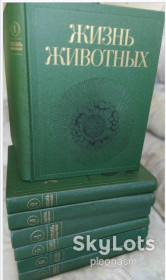 Видання - р. Издания - гг. ^/--/^ Жизнь животных  7 томов ^_^^^ Життя тварин 7 томів - фото фото фото