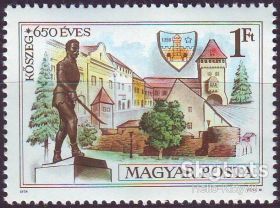 Угорщина Венгрия ^/--/^ Венгрия 1978 650 лет городу Кёсег Mi 3320 MNH ^_^^^ Угорщина 1978 650 років місту Кесег Mi 3320 MNH - фото фото фото