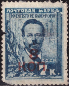 СРСР - СССР - ^/--/^ СССР. Доплата 1927 г. ^_^^^ СРСР. Доплата 1927 - фото фото фото