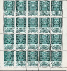 СРСР - СССР - ^/--/^ СССР  1971 г MNH  -  герб ^_^^^ СРСР 1971 MNH — герб - фото фото фото