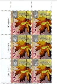 Після  року После  года ^/--/^ Стандарт  2,50 грн. 23.09.2013  Зам.3-3513 ЛВ ^_^^^ Стандарт 2,50 грн. 23.09.2013 Зам.3-3513 ЛВ - фото фото фото